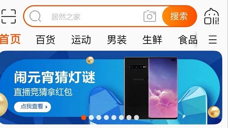 男店長(zhǎng)修眉“宅家”做直播，居然之家線(xiàn)上蓄客推進(jìn)一體化