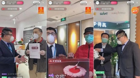 居然之家聯(lián)合多品牌直播，全天成訂單達(dá)9118筆