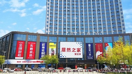 居然之家第382家門店開業(yè)，為今年新開的第二家門店