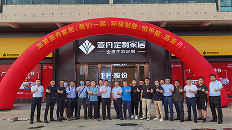 探訪艾依格&亞丹家居，居然之家與廣州家居品牌強(qiáng)強(qiáng)合作