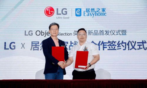 居然之家與LG全面開啟戰(zhàn)略合作，賦能LG電子全球線下市場開拓