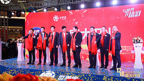 中商·世界里購物中心落地，大家居大消費(fèi)打造居然之家第二增長曲線