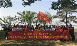 星南方店“星心相印，攜手同行”生日會(huì)暨戶外騎行活動(dòng)