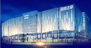 有顏值、有實力，居然之家高鐵站店6月30日耀世開業(yè)