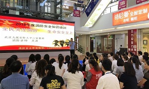 消防安全重于山丨星南方消防安全知識(shí)培訓(xùn)講座，防患于未“燃”，我們一直在行動(dòng)！