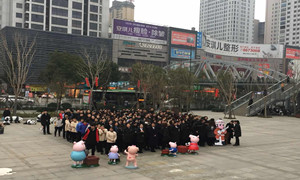 新春伊始，居然之家十堰店開展消防演練保安全