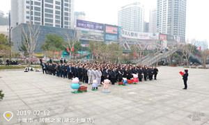 腰鼓鬧新春，祥獅舞太平，居然之家十堰店好禮開門紅！