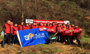 【居然之家十堰店】種植一棵小樹，奉獻(xiàn)一份關(guān)愛，增添一份希望