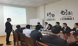 用規(guī)范提升服務(wù)，以服務(wù)打造口碑—安徽滁州店商戶進(jìn)場(chǎng)裝修流程培訓(xùn) 