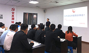 帶你走進紅木家具丨安徽蕪湖店【商戶座談分享會】第一期圓滿結束！