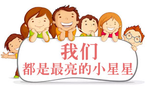 溫暖的星星—點亮每一顆心：安徽合肥濱湖店愛心義賣、捐贈活動