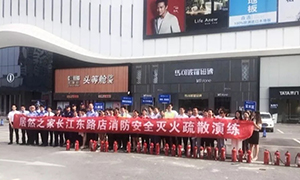 增強(qiáng)消防意識(shí)，提升應(yīng)急能力—安徽合肥長(zhǎng)江東路店開(kāi)展全員消防安全知識(shí)培訓(xùn)及消防演習(xí) 