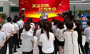 遼寧專場丨居然之家營口紅運店—“火災無情，防火先行”2019年消防安全演練。